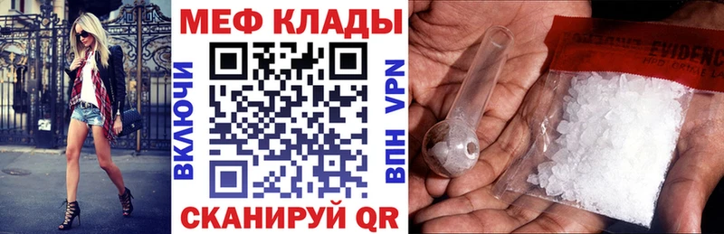 Магазин наркотиков Майский Альфа ПВП Галлюциногенные грибы ссылка на мегу как войти Амфетамин Бошки Шишки