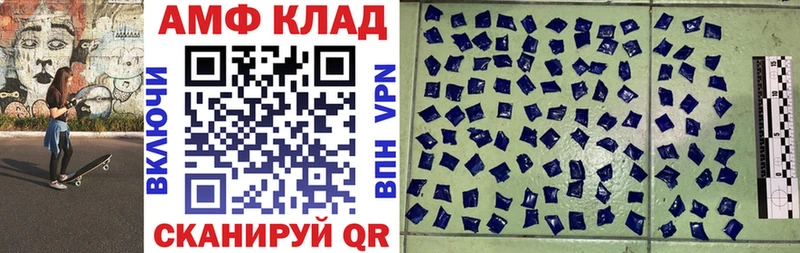 мега ссылка  Майский  АМФ 97% 