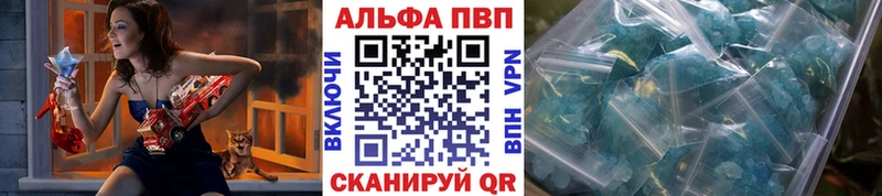 Alpha-PVP СК  купить наркотики сайты  Майский 