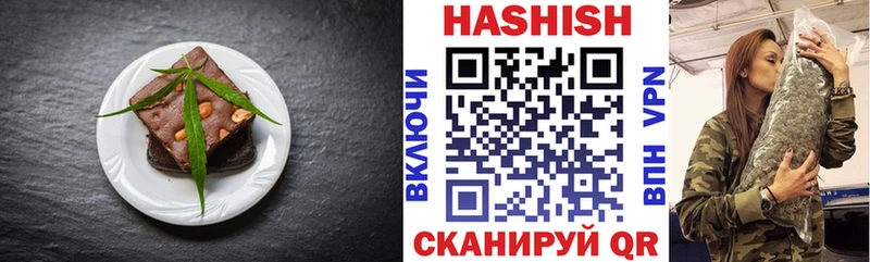 как найти закладки  Майский  Еда ТГК марихуана 
