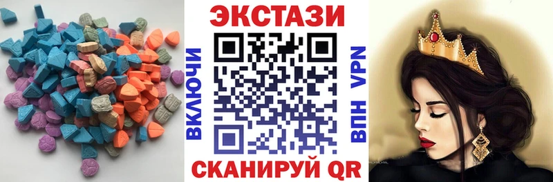 ЭКСТАЗИ 280 MDMA  omg сайт  Майский  цены  