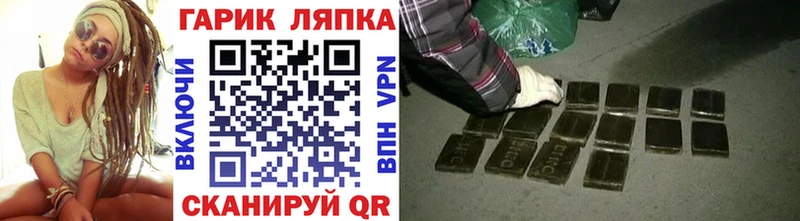 ГАШ Cannabis  Майский 