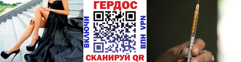Героин гречка  продажа наркотиков  OMG зеркало  нарко площадка как зайти  Майский 