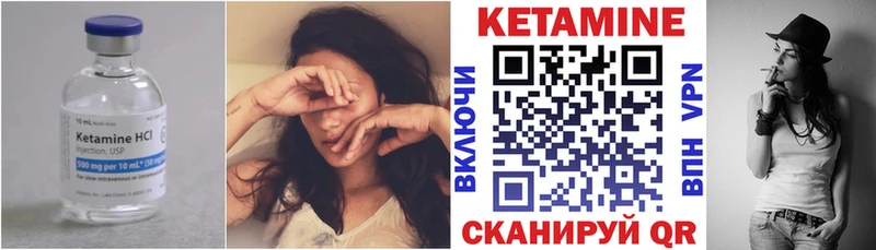 где купить наркотик  Майский  Кетамин ketamine 