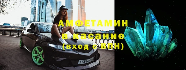 спиды Алексин