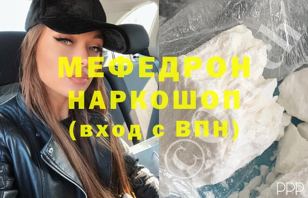 ПСИЛОЦИБИНОВЫЕ ГРИБЫ Абаза