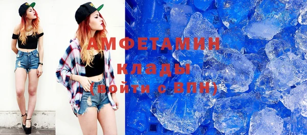 круглые Абинск
