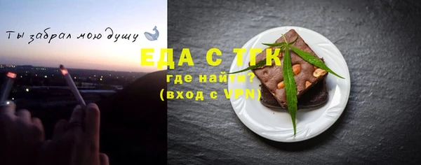 ПСИЛОЦИБИНОВЫЕ ГРИБЫ Абаза