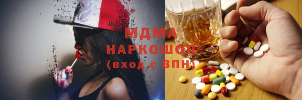 ПСИЛОЦИБИНОВЫЕ ГРИБЫ Абаза