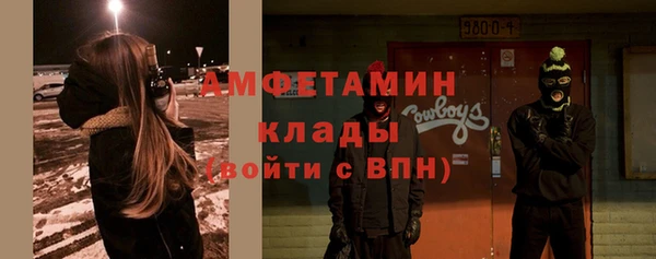 ПСИЛОЦИБИНОВЫЕ ГРИБЫ Абдулино