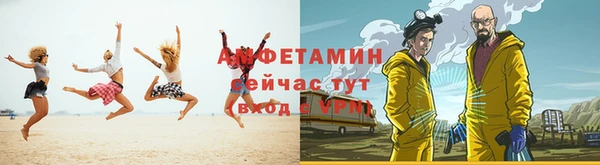 спиды Алексин