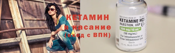 круглые Абинск