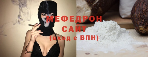 наркотики Пестово