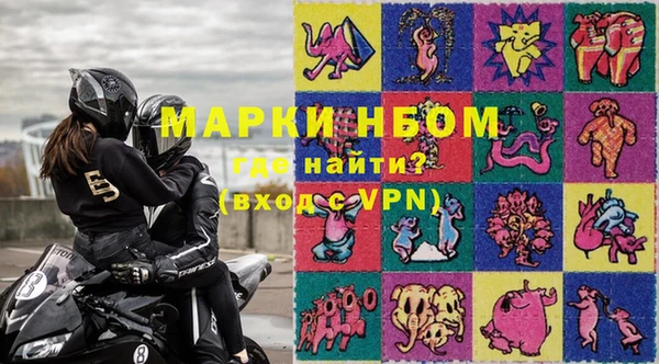 круглые Абинск