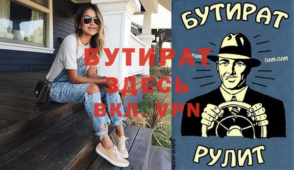 круглые Абинск