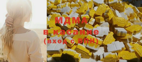круглые Абинск