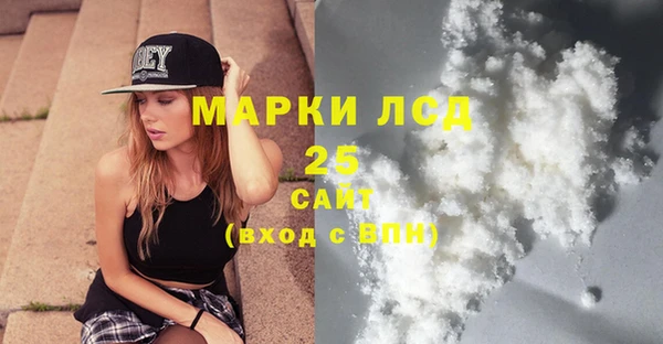 спиды Алексин
