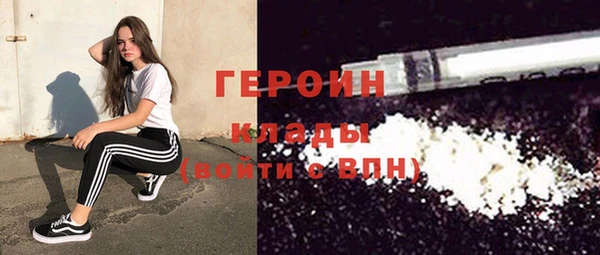 круглые Абинск