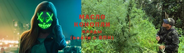 ПСИЛОЦИБИНОВЫЕ ГРИБЫ Абдулино