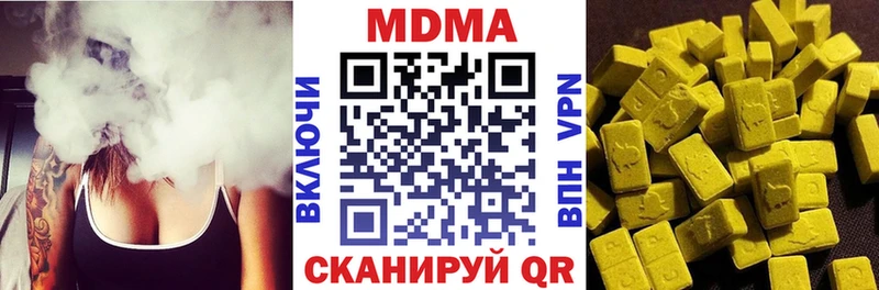 MDMA кристаллы  сколько стоит  Майский 