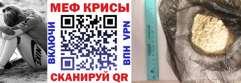 МЕФ VHQ Майский