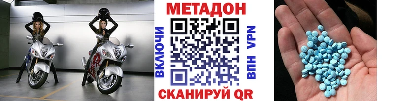 гидра рабочий сайт  Майский  Метадон белоснежный 