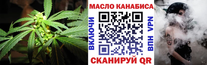 Дистиллят ТГК вейп с тгк  мега рабочий сайт  Майский 