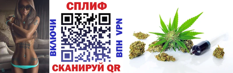 продажа наркотиков  Майский  Канабис марихуана 